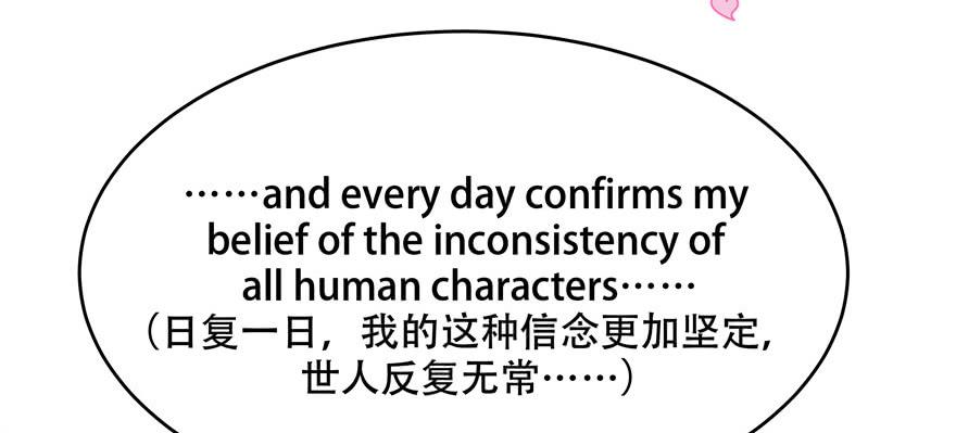 国民校草是女生十五话 他好帅！我死了！