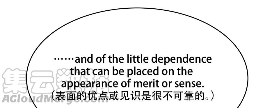 国民校草是女生十五话 他好帅！我死了！