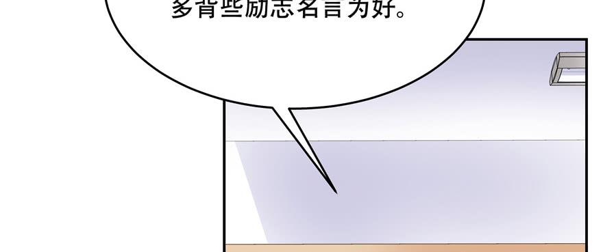 国民校草是女生十五话 他好帅！我死了！