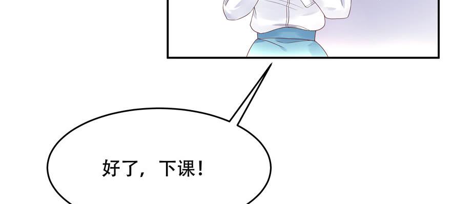 国民校草是女生十五话 他好帅！我死了！