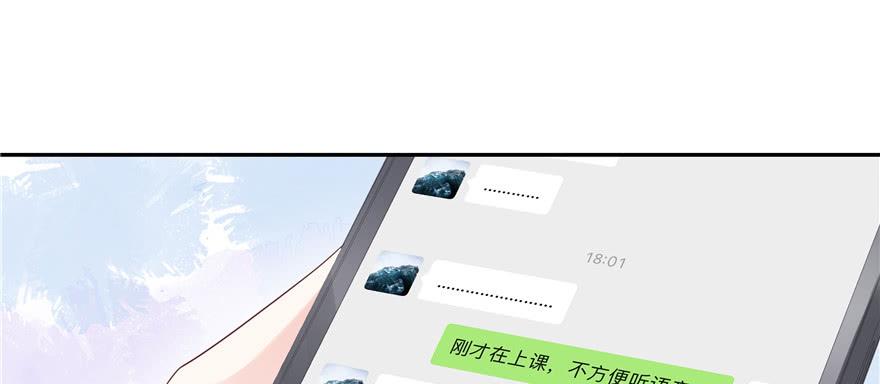 国民校草是女生十五话 他好帅！我死了！