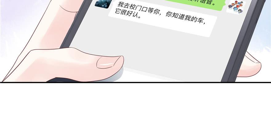 国民校草是女生十五话 他好帅！我死了！