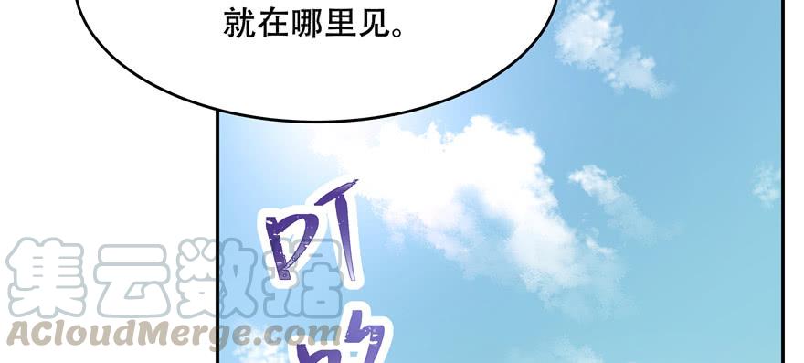 国民校草是女生十五话 他好帅！我死了！