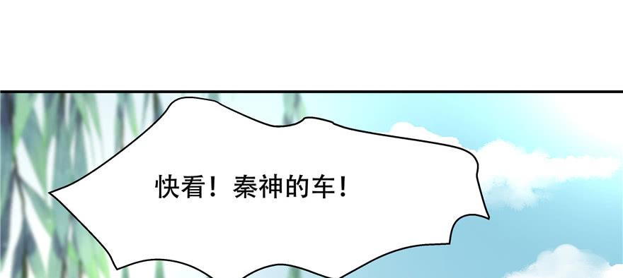 国民校草是女生十五话 他好帅！我死了！