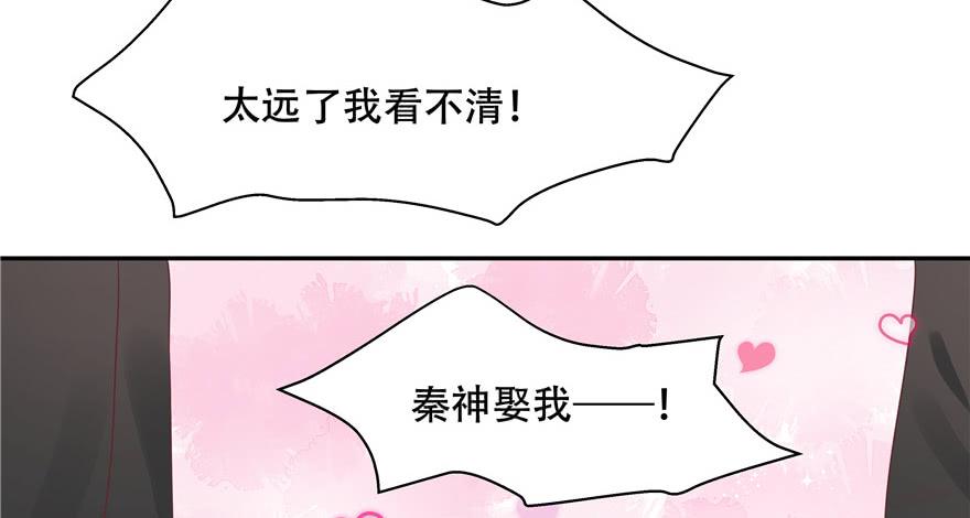 国民校草是女生十五话 他好帅！我死了！
