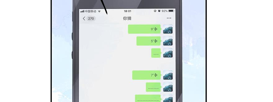 国民校草是女生十五话 他好帅！我死了！