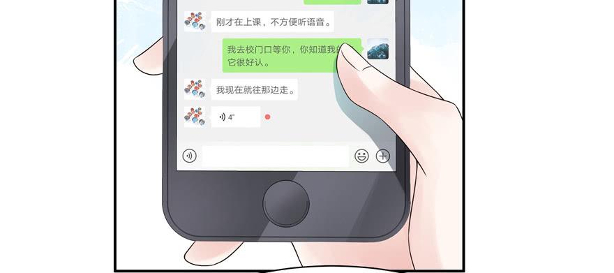 国民校草是女生十五话 他好帅！我死了！