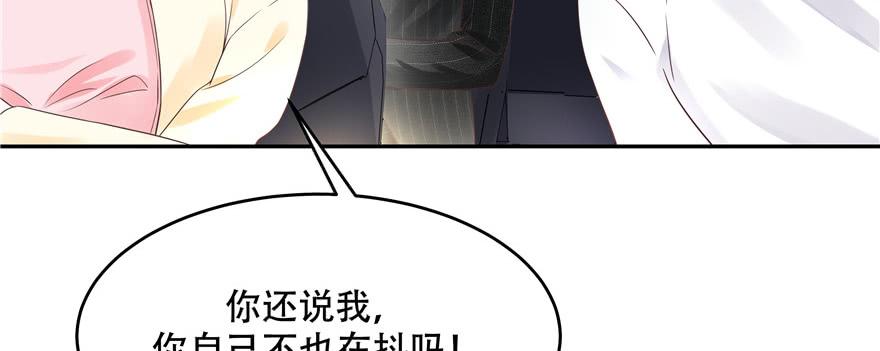 国民校草是女生十五话 他好帅！我死了！