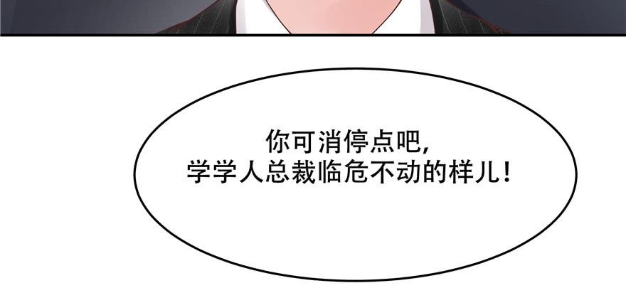 国民校草是女生十五话 他好帅！我死了！