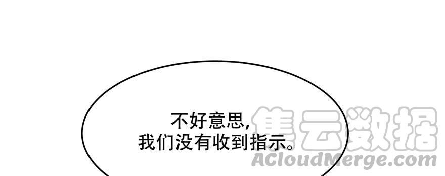 国民校草是女生十六话 嘿嘿嘿嘿~