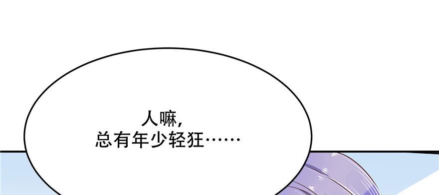 国民校草是女生十六话 嘿嘿嘿嘿~
