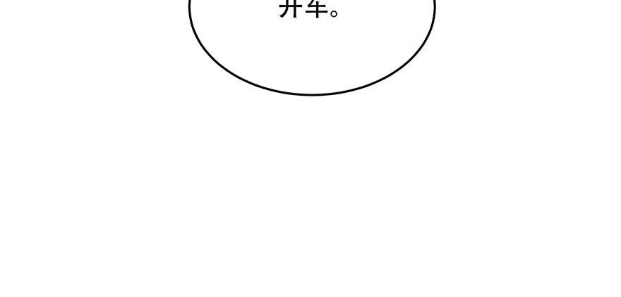 国民校草是女生十六话 嘿嘿嘿嘿~