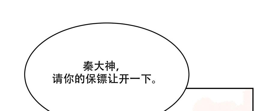 国民校草是女生十六话 嘿嘿嘿嘿~
