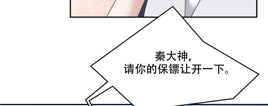 国民校草是女生十六话 嘿嘿嘿嘿~