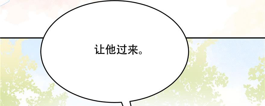 国民校草是女生十六话 嘿嘿嘿嘿~