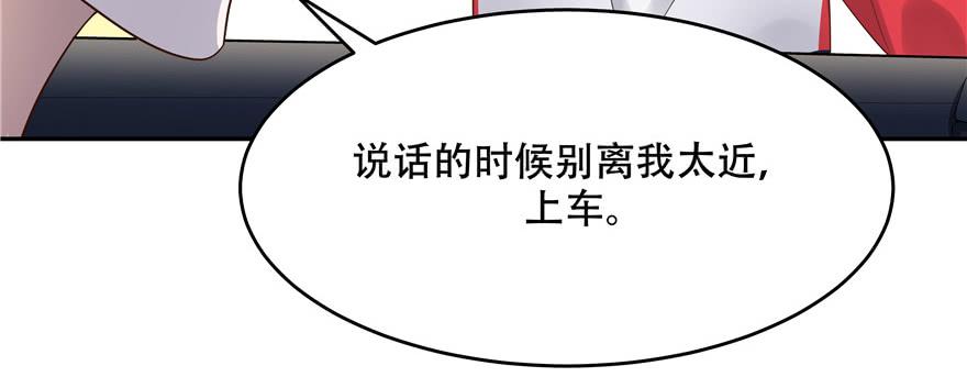 国民校草是女生十六话 嘿嘿嘿嘿~