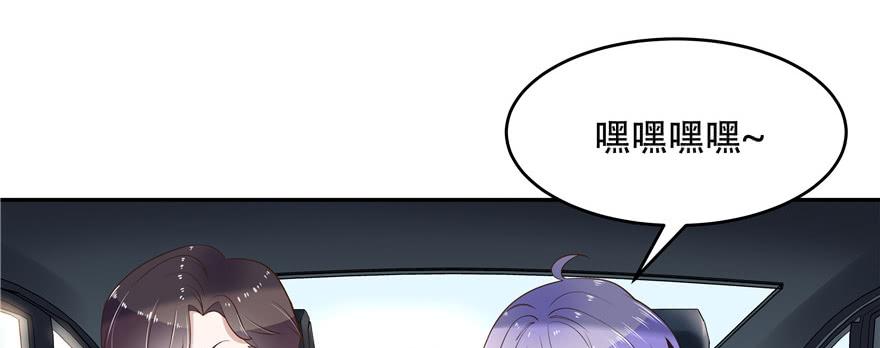 国民校草是女生十六话 嘿嘿嘿嘿~
