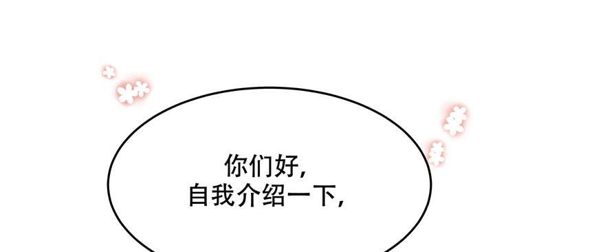 国民校草是女生十六话 嘿嘿嘿嘿~