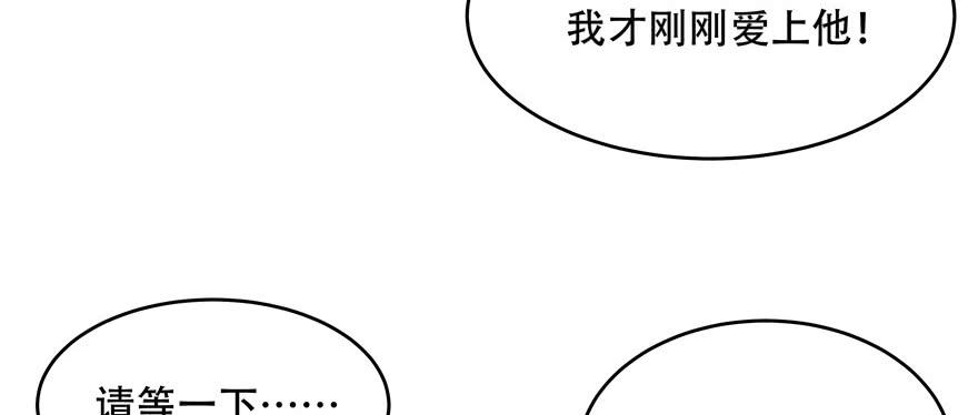 国民校草是女生十六话 嘿嘿嘿嘿~
