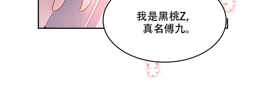 国民校草是女生十六话 嘿嘿嘿嘿~