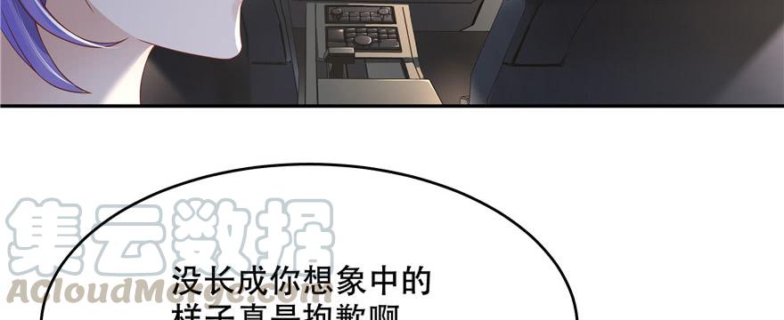 国民校草是女生十六话 嘿嘿嘿嘿~