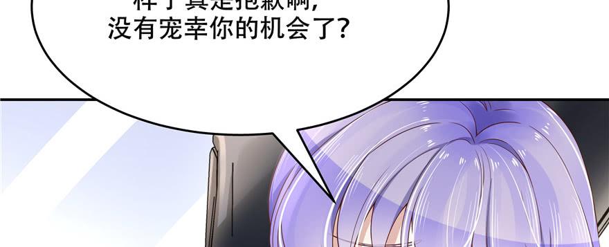 国民校草是女生十六话 嘿嘿嘿嘿~