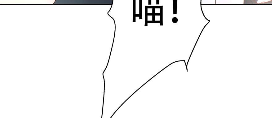 国民校草是女生十六话 嘿嘿嘿嘿~