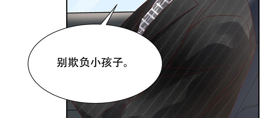 国民校草是女生十六话 嘿嘿嘿嘿~