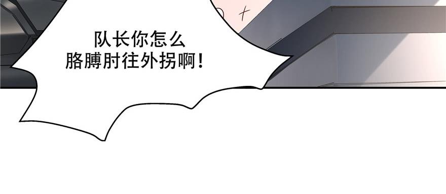 国民校草是女生十六话 嘿嘿嘿嘿~