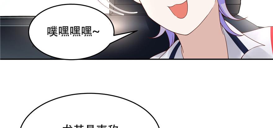 国民校草是女生十六话 嘿嘿嘿嘿~