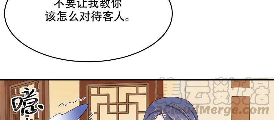 国民校草是女生十八话 叫九爷！