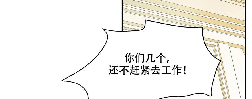国民校草是女生十八话 叫九爷！