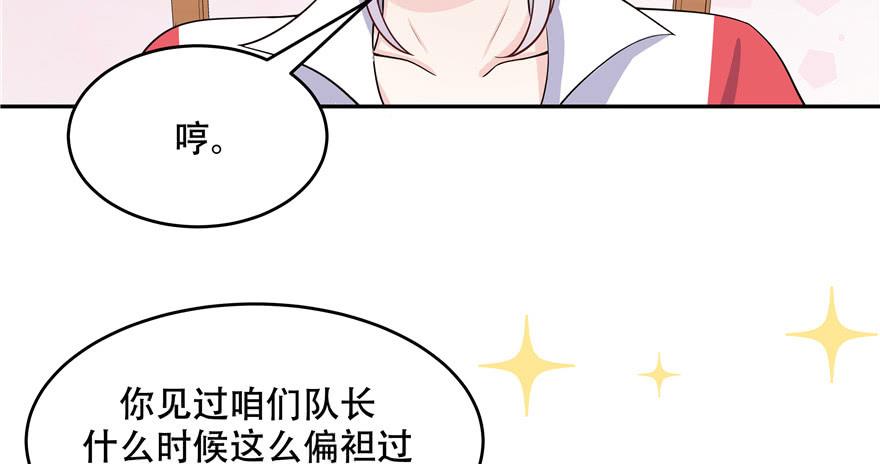 国民校草是女生十八话 叫九爷！