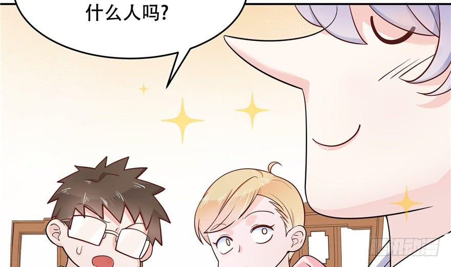 国民校草是女生十八话 叫九爷！