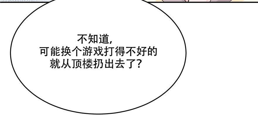 国民校草是女生十八话 叫九爷！