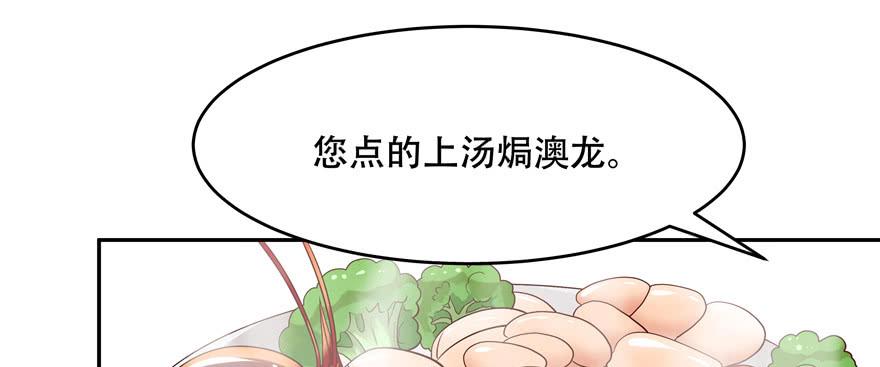 国民校草是女生十八话 叫九爷！
