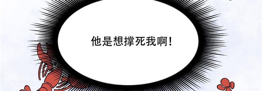 国民校草是女生十八话 叫九爷！