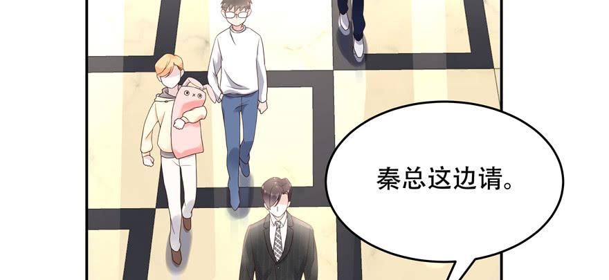国民校草是女生十八话 叫九爷！