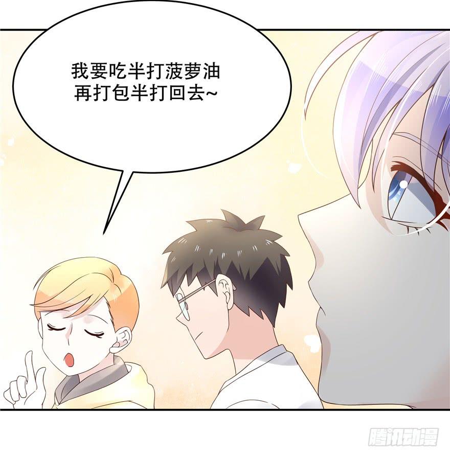 国民校草是女生十八话 叫九爷！