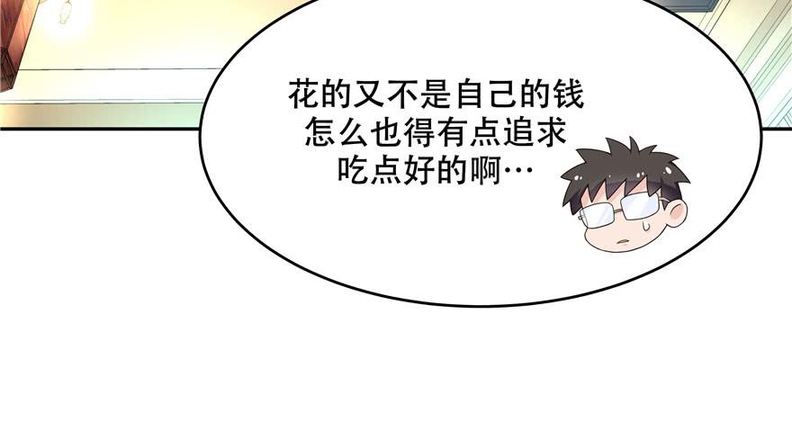 国民校草是女生十八话 叫九爷！