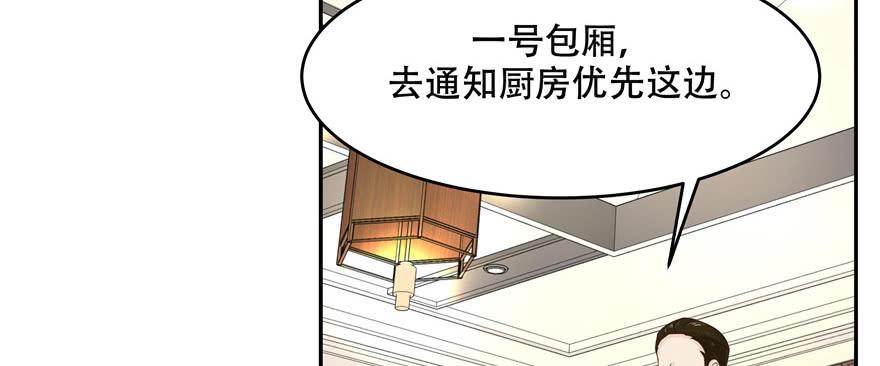国民校草是女生十八话 叫九爷！