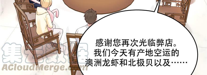 国民校草是女生十八话 叫九爷！
