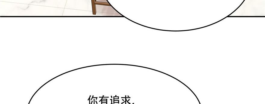 国民校草是女生十八话 叫九爷！