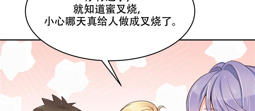 国民校草是女生十八话 叫九爷！