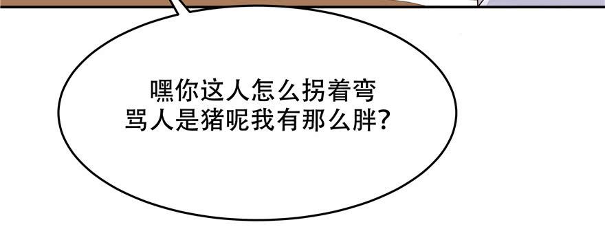国民校草是女生十八话 叫九爷！