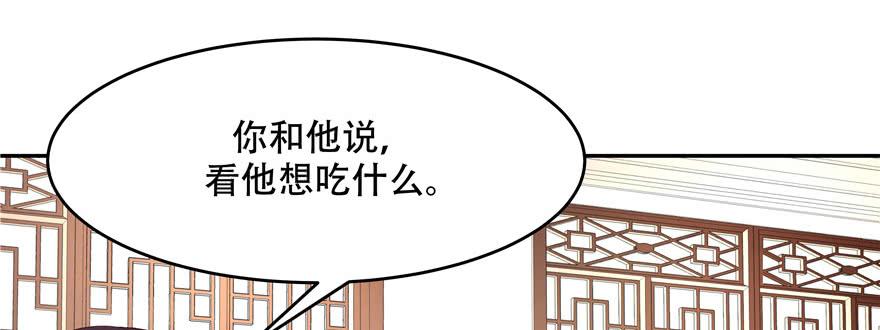 国民校草是女生十八话 叫九爷！
