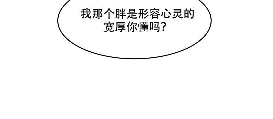 国民校草是女生十八话 叫九爷！