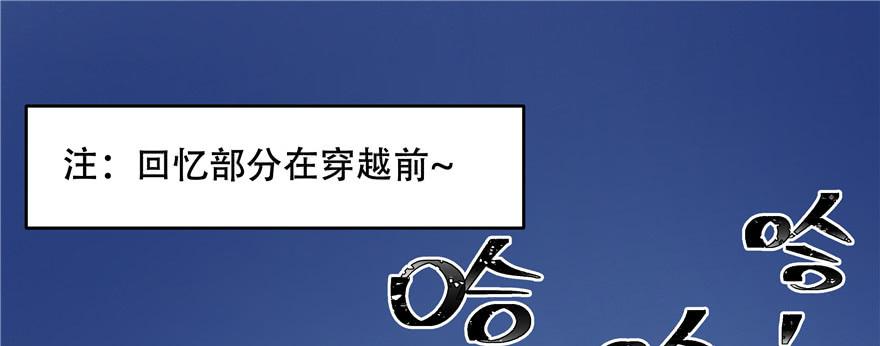 国民校草是女生十八话 叫九爷！