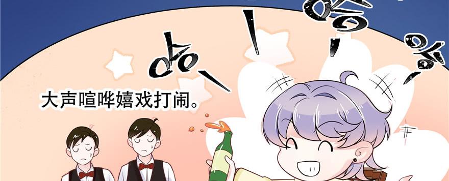 国民校草是女生十八话 叫九爷！