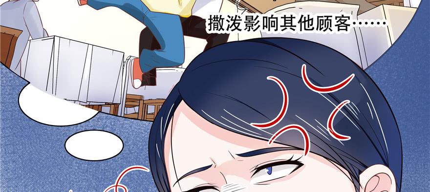 国民校草是女生十八话 叫九爷！